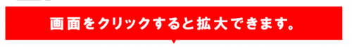 スクリーンショット 2015-03-03 17.53.16.png